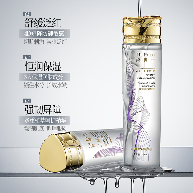 Pure Doctor Multi-Floral Extract Moisturizing Essence High-Hydration Repair Barrier Anti-Redness Hydrating Water-Locking Essence Wholesale