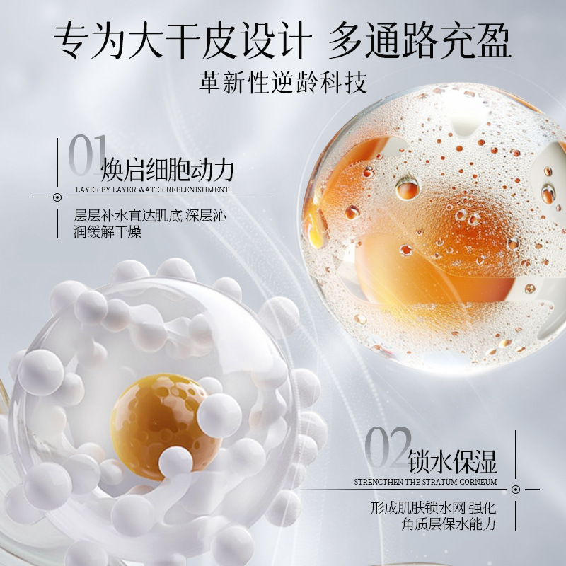 Pure Doctor Multi-Floral Extract Moisturizing Essence High-Hydration Repair Barrier Anti-Redness Hydrating Water-Locking Essence Wholesale