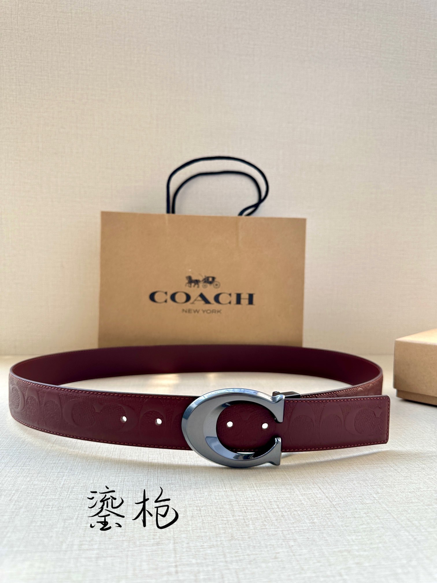 蔻馳皮帶