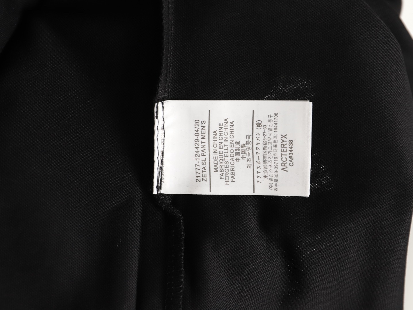 Ayc`Teryx  始祖鳥 字母LOGO彩繪漸變短袖
高端32s雙紗280克面料
重磅面料 定制拉架羅紋同缸同染 三標齊全 男女同款 
T 尺碼：S M L