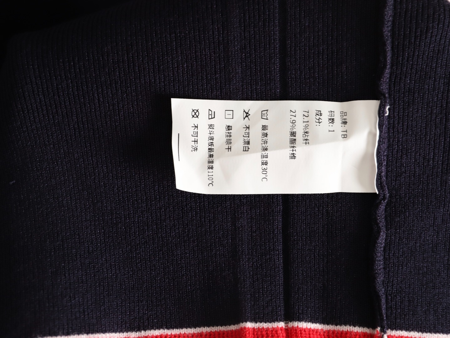 🔝THOM BROWNE TB 彩條V領羊毛針織連衣裙
原版定制面料 輔料 
尺碼：1 2 3