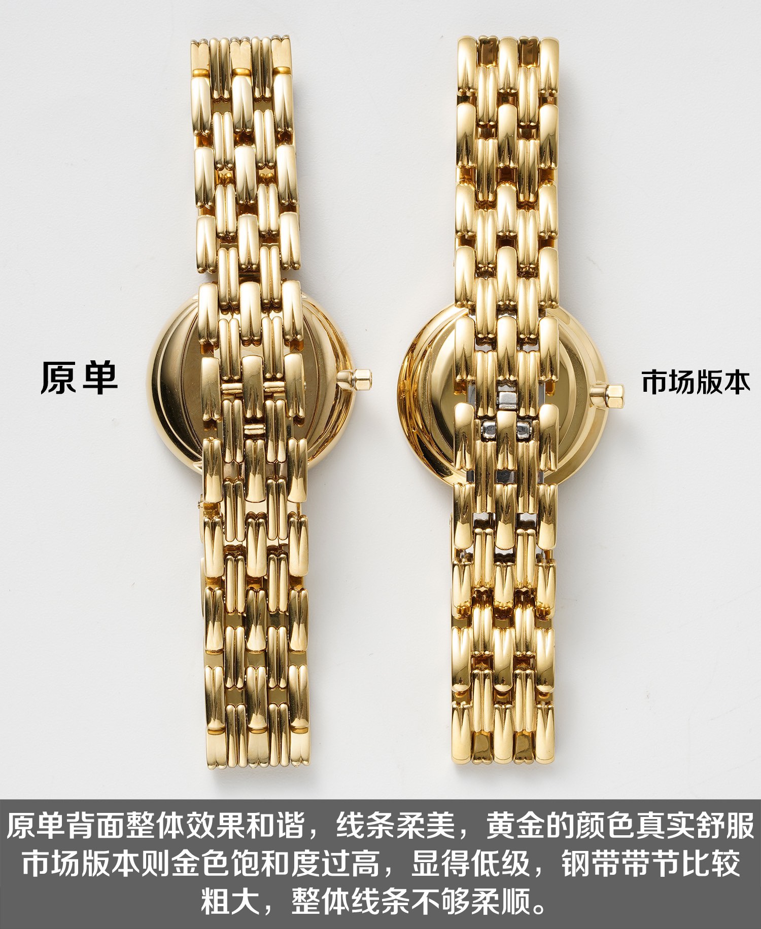 原單 Dior Bagbeera vintage中古腕表 
原單與仿品對比圖 
復古的魅力，絕對的經典！原包裝盒➕全套說明書 
2.6cm錶盤，完美尺寸，適合女性化的搭配風格
 無邊表鏡設計，錶盤纖薄有弧度，最具價值與收藏的中古款式 各大網紅博主推薦