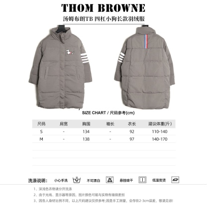THOM BROWNE/湯姆布朗TB 四槓小狗長款羽絨服
採用進口90鴨絨填充 內外里加雙層內膽不會跑毛 高密度防風抗寒功能性面料 手感柔軟舒適  工藝更是精湛 嚴防鑽絨 採用國際先進的真空充絨技術 增加空氣隔層 不損傷羽線 能保持羽原有的柔軟性、彈性及手感 將羽絨的保暖性發揮到最佳！
N Size：S-M