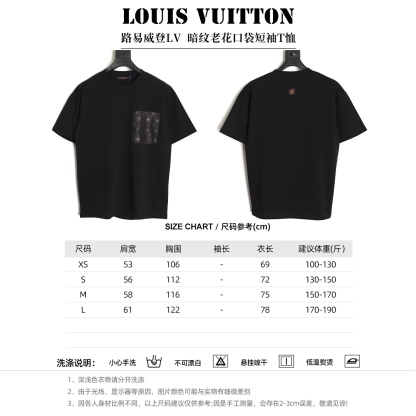 LOUIS VUITTON/路易威登LV  暗紋老花口袋短袖T恤  
面料採用300克重雙紗面料，定制32支1*1螺紋，成衣兩遍水洗處，面料舒適親膚無異感，定制定染面料， 紡織密度高，垂感佳，不易變形，厚織感加上緊密紡紗工藝，不會影響面料的透氣性，成色的飽和度很高，進口數碼直噴印花工藝，百搭好看的一款短袖，寬松版型遮肉顯瘦不挑人
M1 Size: XS-L