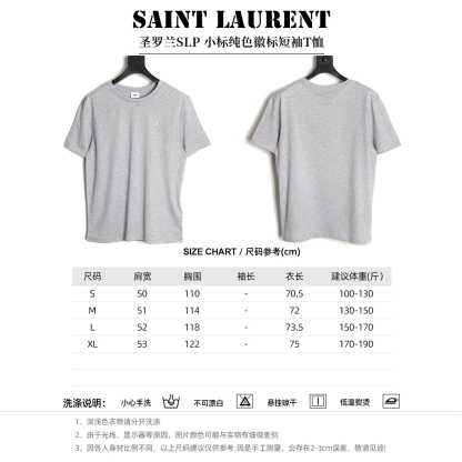 🔝SAINT LAURENT聖羅蘭SLP 小標純色徽標短袖T恤
正品購入開發，50支雙股精品賽爾棉170克，1*1拉架羅紋280克，進口刺繡，面料酵洗，定制1：1商標，寬松版型
B Size：S-XL