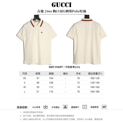 Gucci/古馳 24ss 胸口雙G刺繡Polo短袖
原品購入，採用60支雙股250克重棉氨混紡雙面珠地面料，條紋相間拼色衣領定為雙系統提花定織扁機製成。GG互扣刺繡圖案採用進口田島機器，榻榻米刺繡搭配挨針繡工藝，刺繡非常的飽滿，精細針法綿密，以榻榻米刺繡工藝打底，挨針繡描廓邊緣及字母繡花，層次清晰豐富立體。前胸無明線無散口雙層面筒，袖口縫盤螺紋同為扁機織造，採用TAJIMA進口機台加工，人工手縫領標開背領標帶防偽芯片，紐扣開模天然塔羅貝炭黑刻字牛角扣，三標輔料同步定 制。經典翻領設計