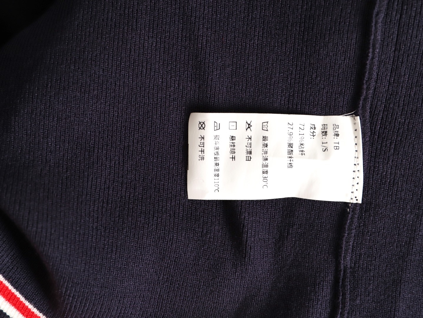 🔝THOM BROWNE TB 彩條翻領羊毛針織連衣裙
原版定制面料 輔料 
尺碼：1 2 3