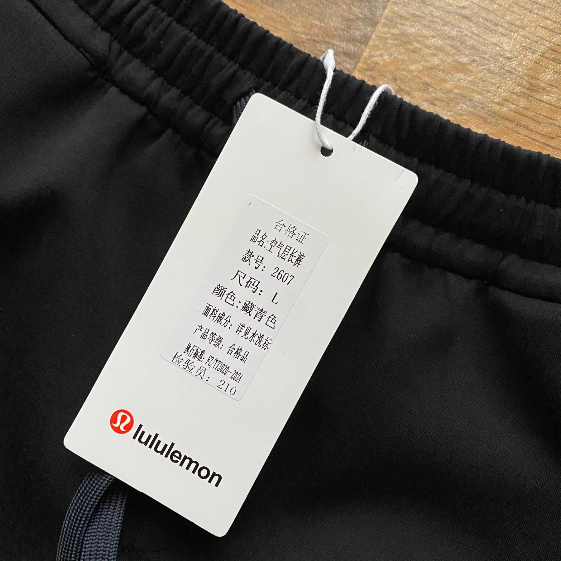 lululemon 露露  2026年春秋季新款男空氣棉休閒長褲  鬆緊腰帶 男士休閒運動衛褲！經典時尚款，客供彈力空氣層面料，軟糯垂彈，舒適透氣！採用空氣棉面料，上身絲滑，柔軟親膚，舒適透氣，不起球，不褪色，耐洗耐穿，上身百搭，不臃腫！做工精細，品質保證！精美logo燙印，兩側隱藏拉鍊口袋，做工細節都非常不錯，上身簡約百搭！立腰部鬆緊抽繩，兩側拉鍊口袋，做工走線整齊密集，高品質精品貨，空氣層面料定織定染，無色差。寬松版型，不挑腿型，更加遮肉顯瘦，烘托休閒隨意舒適的氣氛，不管怎麼穿搭都好看！