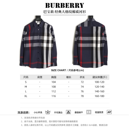 Burberry/巴寶莉 經典大格紋棉質襯衫
定制原版一致80支精梳棉單線紗，紗線全部訂染，最終確定織法，
無論是格型大小線條粗細均達到Y版水平並且布料沒有尾斜現象，
紅外線裁剪對條對格單件裁，保證大貨品質，
定制塔羅貝油封噴漆扣子自然發亮（不同市場版都是樹脂扣），裁片、領子坐領 門邊 袖口 部位加了燙薄，
全部要對格對位出成品，紅外激光定位對格取位，
每個獨立的尺碼都是定位裁片，前幅，口袋，袖子等部位都是對格對位的，
工序複製，費時費料，經典簡單氣質不失大牌，面料上身舒適柔軟卻又挺括有型，