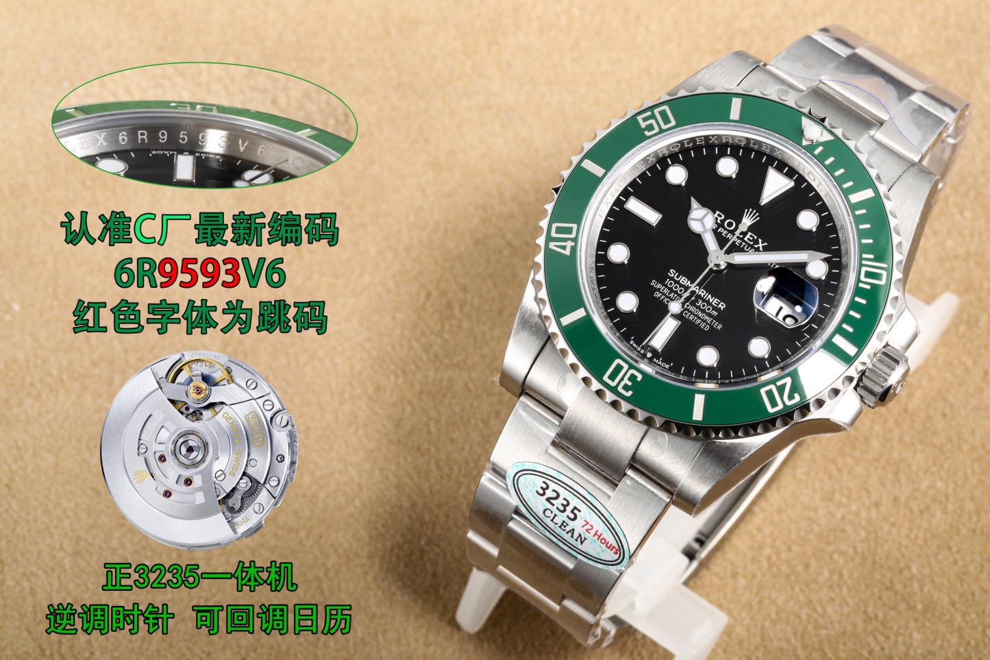 第四代 BLAKEN 款水鬼系列：間金黑勞力士的暗夜傳奇
 
一、巔峰之作，酷炫呈現
 
- BLAKEN 高級改裝水鬼系列，專為追求獨特與個性的您打造。它將勞力士的經典魅力與現代改裝美學完美融合，讓您在任何場合都能展現出美與酷的獨特氣質。
 
二、精湛工藝，極致還原
 
- 表身間金黑化：表身採用 DLC 黑化處理，不僅增添了神秘深邃的質感，更使其耐磨性大幅提升，經久耐用。
- 錶盤特效：Blacken 改裝團隊精心復刻的一比一錶盤，以 100%的還原度重現獨特魅力，每一次凝視錶盤，都彷彿置身於神秘