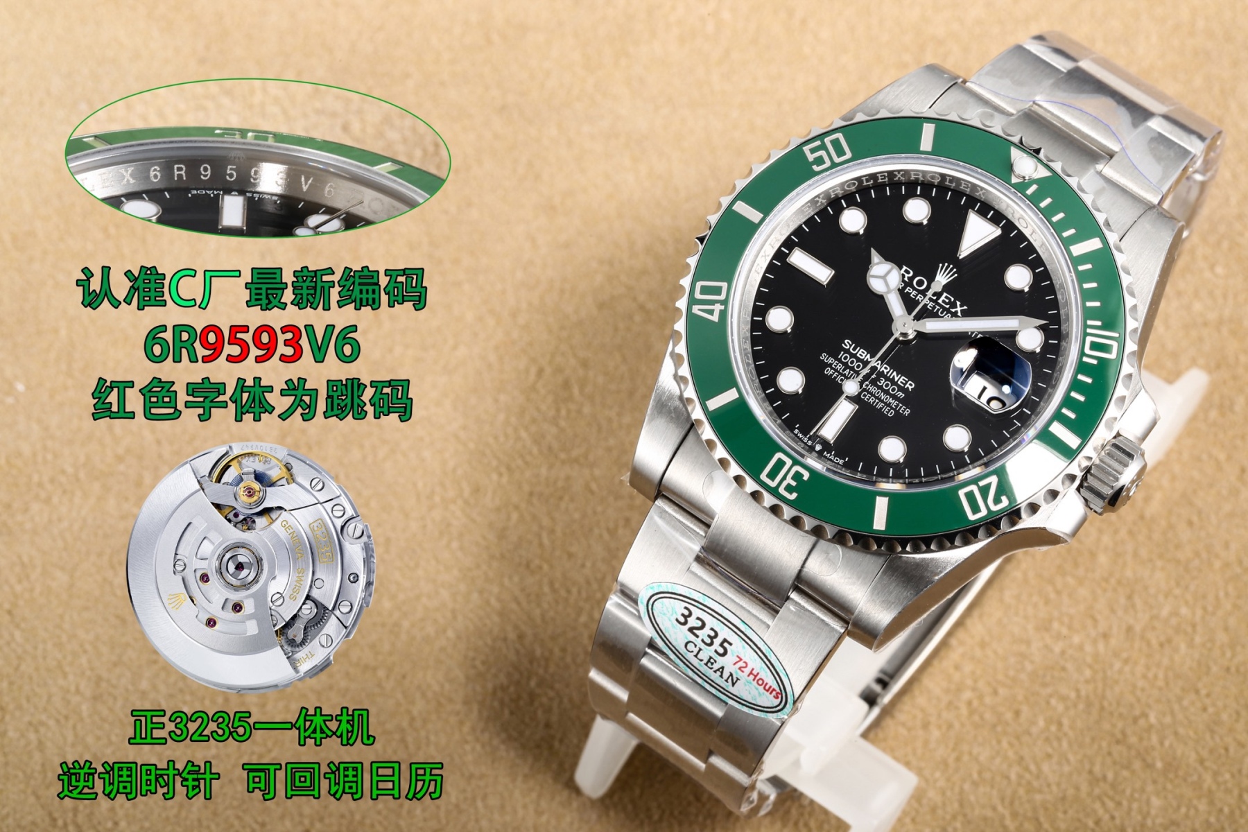 第四代 BLAKEN 款水鬼系列：間金黑勞力士的暗夜傳奇
 
一、巔峰之作，酷炫呈現
 
- BLAKEN 高級改裝水鬼系列，專為追求獨特與個性的您打造。它將勞力士的經典魅力與現代改裝美學完美融合，讓您在任何場合都能展現出美與酷的獨特氣質。
 
二、精湛工藝，極致還原
 
- 表身間金黑化：表身採用 DLC 黑化處理，不僅增添了神秘深邃的質感，更使其耐磨性大幅提升，經久耐用。
- 錶盤特效：Blacken 改裝團隊精心復刻的一比一錶盤，以 100%的還原度重現獨特魅力，每一次凝視錶盤，都彷彿置身於神秘