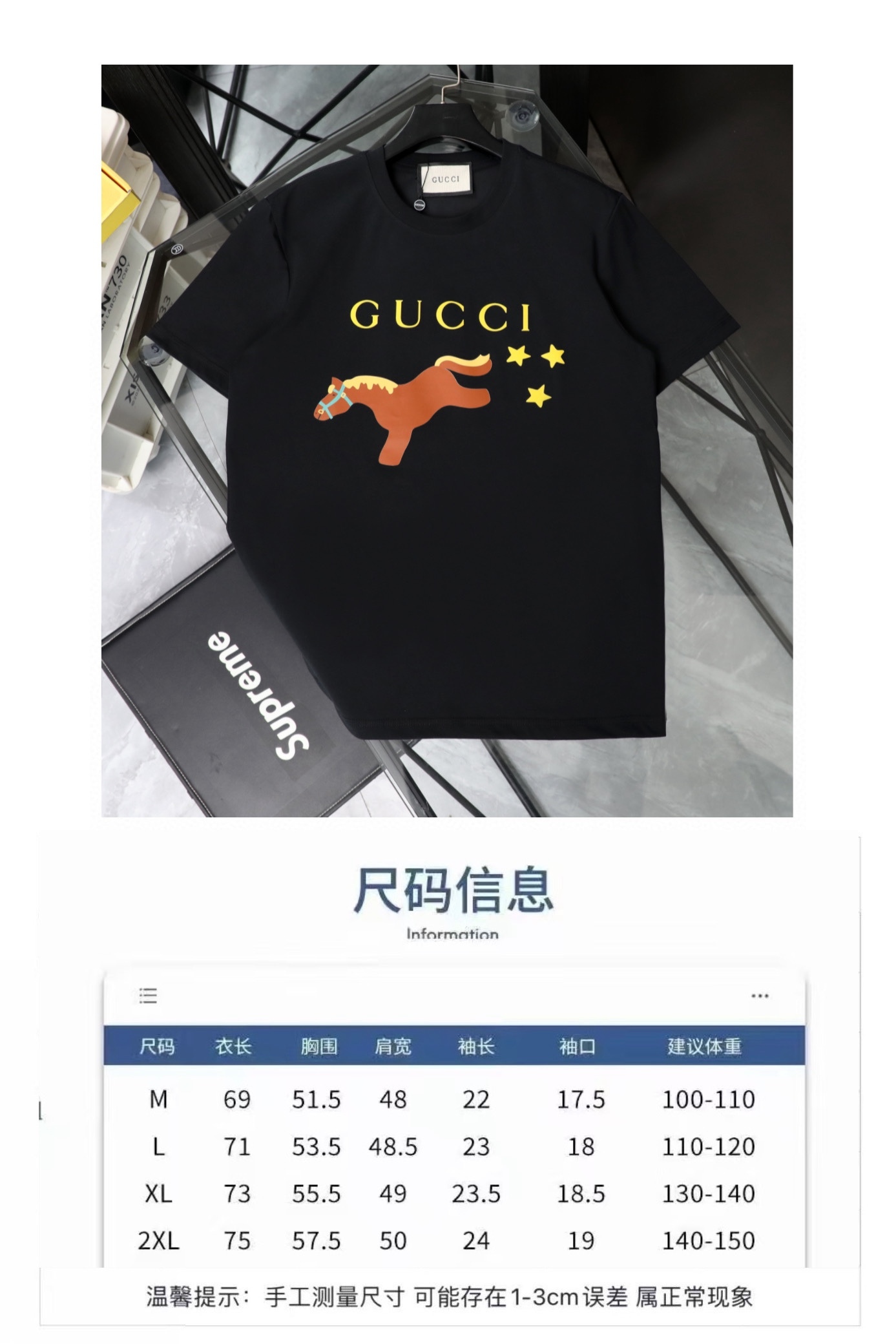 GUCCI/古馳  2026新款短袖卡通系列馬年限定小馬印花T恤男女同款

    這款可愛風格的短袖T恤，採用重磅純棉材質，印花是水印透氣性極佳，讓你在炎炎夏日也能保持清爽。
    螺紋領口定制1比1螺紋，二本針雙縫線，不縮水不變形，甄選好棉，成就了軟糯細膩的膚感質感出色，讓你在脫穎而出，還持久耐穿整體是簡約精緻的款式，經過無數次調配的版型上身更顯時筆風度，潮流感拉滿顯瘦“小心機”，落肩設計修飾肩膀厚度，活力滿滿
顏色：  黑色    白色
尺碼：M~2X
尺碼表：圖9