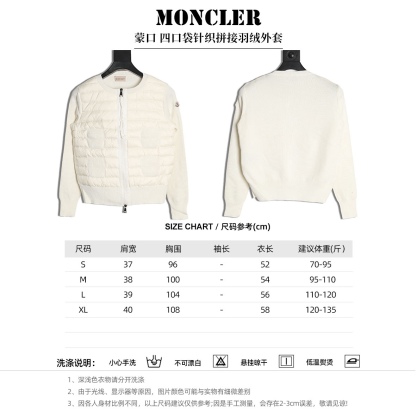 Moncler/蒙口 四口袋針織拼接羽絨外套
這款開衫是換季時期的理想之選，在天氣較溫暖時可作為外套穿著。拉鍊款式，採用舒適的美利奴羊毛面料製成，正面和衣領填充羽絨，更添溫暖。·採用美利奴羊毛製成·Longue saison村裡·尼龍正面填充羽絨·圓領·拉鍊開合 貼袋
A Size:S-XL