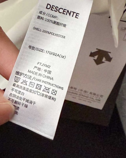 春季新款DESCENTE迪桑特吸濕長袖防曬+抗菌SECOt恤翻領POLO
2026春季新款
大身採用迪桑特自研面料，具有吸濕速乾，UPF215+防曬及Polygiene抑菌功能門襟採用激光切割工藝，結合肩部超聲波貼合工藝，提升細節品質感領口，門襟及下擺均採用熱壓工藝，外觀平整
頻繁穿梭於不同目的地航站樓，美學與實用兼具的著裝是應對高強度，快節奏，多場景工作的基礎。將戶外防護功能面料與都市生活設計剪裁兼容並蓄，實現全日多場景無縫切換讓戶外成為生活的新常態。