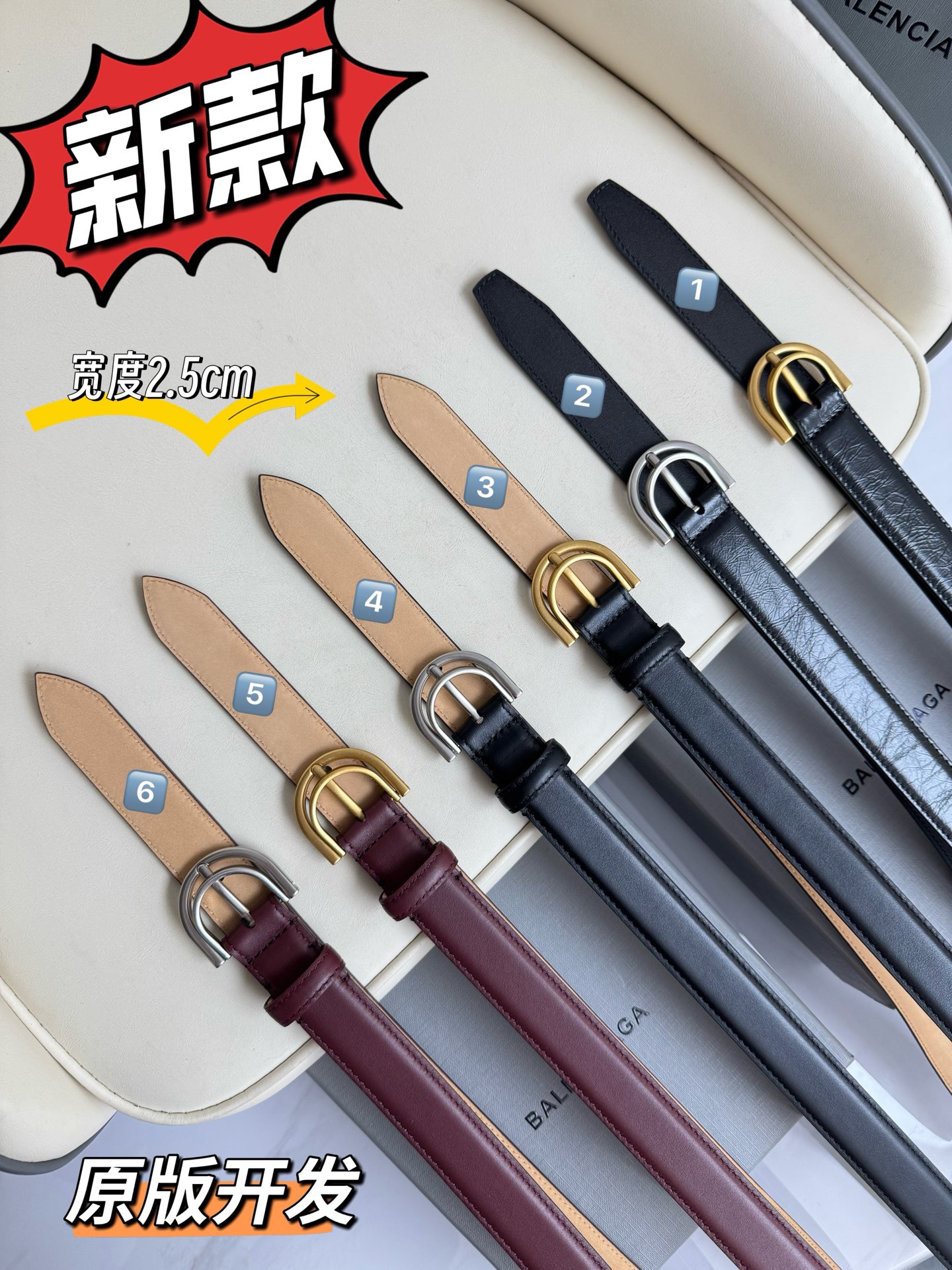 巴黎世家（Balenciaga）寬度2.5cm 是法國的奢侈品牌，作為時尚界最具影響力品牌之一的地位。設計師源於：都市時尚潮流獨特的設計風格，採用進口小牛皮製作；搭配純銅復古五金，使其更具魅力。值得擁有的百搭精品