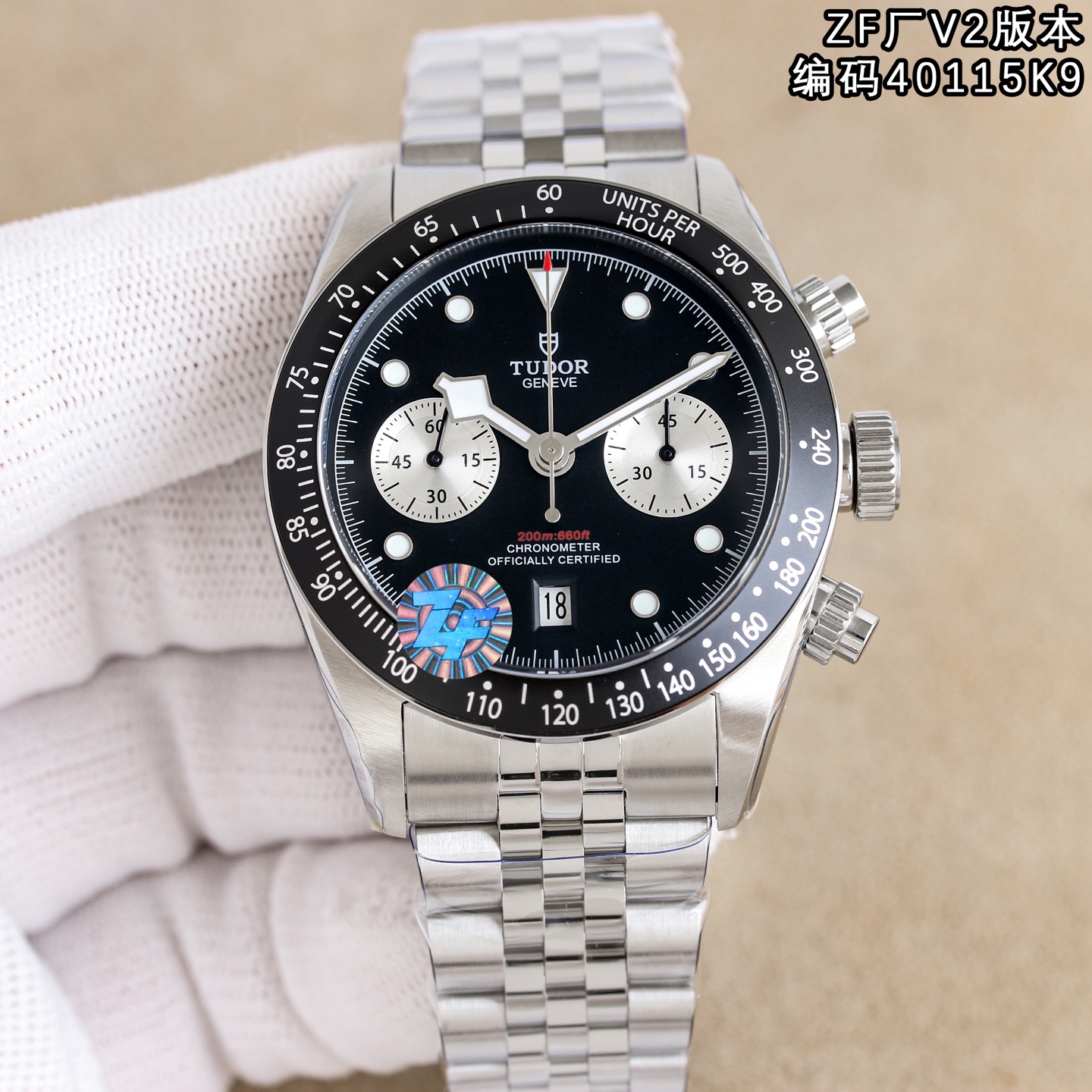 ZF新品—V2版本，帝舵全新碧灣計時型(Tudor ，腕表⌚️編碼40115K9，BlackBayChrono)腕表—經典元素與現代創新的精妙平衡,是真正意義上的“帝舵畢業款”。
🔥亮點🔥ZF是市場唯一一家日曆對版的廠家，日曆窗尺寸，日曆數字的字體和大小均與正品一致。
【表殼】ZF正品1:1開模41MM直徑採用316L精鋼表殼，表面拉絲和拋光工藝交交替處理，抗划痕性強，質感十足。配備起高工藝的黑色陽極氧化鋁測速計字外圈，旋入式表冠和密閉式底蓋，賦予腕表200米防水。
【錶盤】獨具匠心的錶盤設計