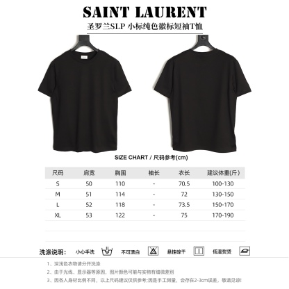 🔝SAINT LAURENT聖羅蘭SLP 小標純色徽標短袖T恤
正品購入開發，50支雙股精品賽爾棉170克，1*1拉架羅紋280克，進口刺繡，面料酵洗，定制1：1商標，寬松版型
B Size：S-XL