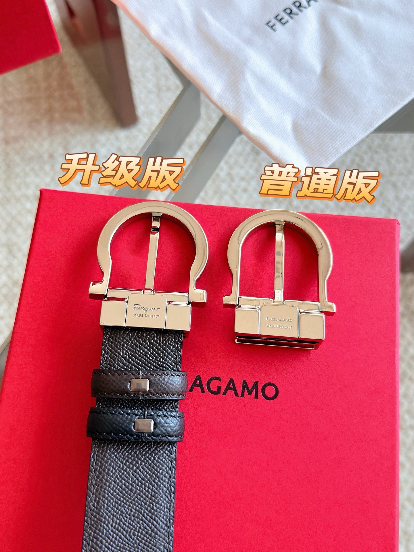 皮带