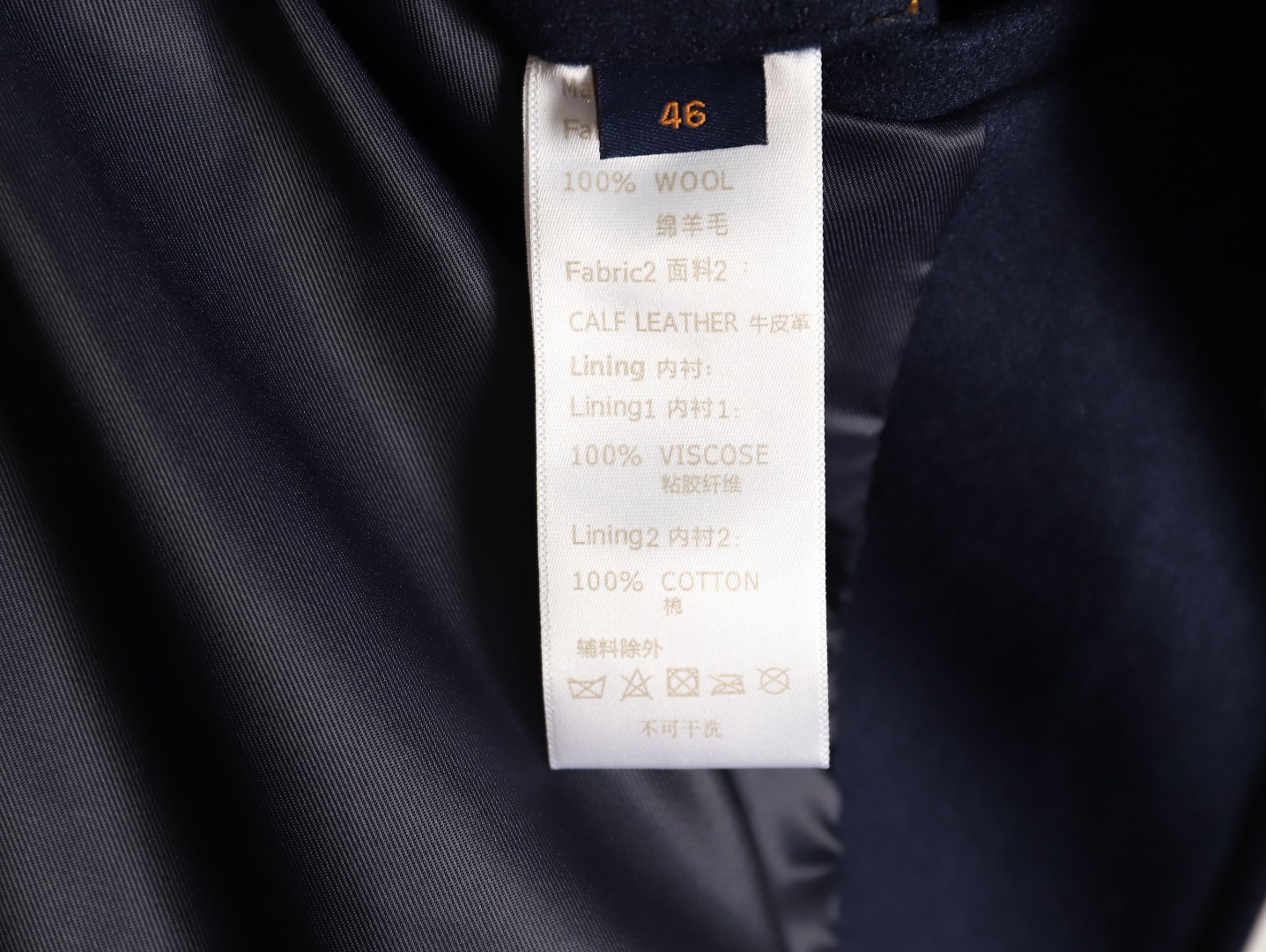 Louis Vuitton/路易威登 26ss 水鑽刺繡棒球服外套
材質拼接：衣身採用藏青色羊毛混紡面料，質感挺括耐磨；袖子為淺棕牛皮材質，柔軟細膩，經典拼皮設計還原美式棒球服復古感。

• 裝飾亮點：左胸位置有重工水鑽+金屬刺繡裝飾，鑲嵌多色寶石與閃鑽，綴有“L.V.M.”字母標識，華麗精緻，辨識度拉滿。

• 版型結構：立領+羅紋條紋領口/袖口/下擺，防風且修飾身形；正面按扣開合，兩側配有插袋，兼顧實用與美觀。
球帽點綴，休閒隨性又有街頭感。
N Size:S-XL