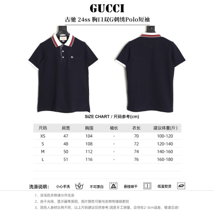 Gucci/古馳 24ss 胸口雙G刺繡Polo短袖
原購入，採用60支雙股250克重棉氨混紡雙面珠地面料，條紋相間拼色衣領定為雙系統提花定織扁機製成。GG互扣刺繡圖案採用進口田島機器，榻榻米刺繡搭配挨針繡工藝，刺繡非常的飽滿，精細針法綿密，以榻榻米刺繡工藝打底，挨針繡描廓邊緣及字母繡花，層次清晰豐富立體。前胸無明線無散口雙層面筒，袖口縫盤螺紋同為扁機織造，採用TAJIMA進口機台加工，人工手縫領標開背領標帶防偽芯片，紐扣開模天然塔羅貝炭黑刻字牛角扣，三標輔料同步定 制。經典翻領設計