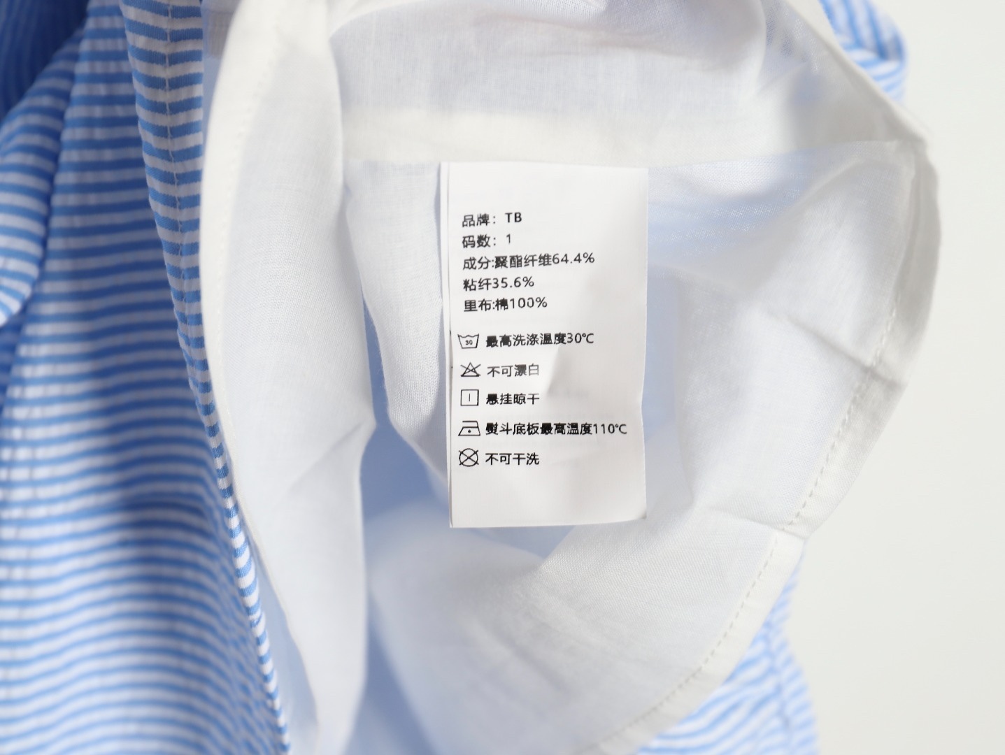 🔝Thom Browne TB 蝴蝶結條紋連衣裙
襯衫裙學院風，領口採用娃娃領設計，三色織帶可以前後裝飾，YB購買對版對標出版，定制面料，區別市場通貨。
尺碼：1 2 3