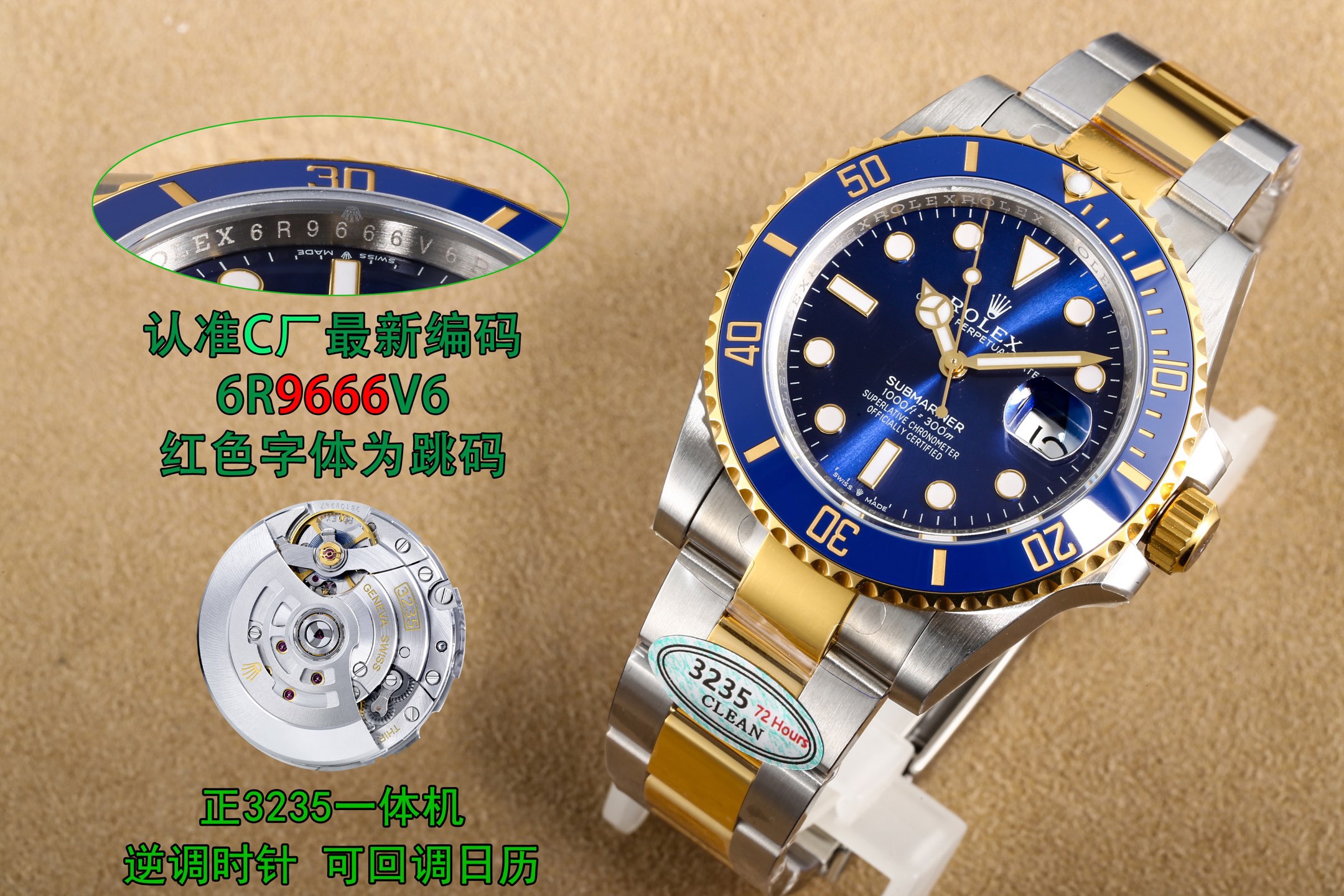 
第四代 BLAKEN 款水鬼系列：間金黑勞力士的暗夜傳奇
 
一、巔峰之作，酷炫呈現
 
- BLAKEN 高級改裝水鬼系列，專為追求獨特與個性的您打造。它將勞力士的經典魅力與現代改裝美學完美融合，讓您在任何場合都能展現出美與酷的獨特氣質。
 
二、精湛工藝，極致還原
 
- 表身間金黑化：表身採用 DLC 黑化處理，不僅增添了神秘深邃的質感，更使其耐磨性大幅提升，經久耐用。
- 錶盤特效：Blacken 改裝團隊精心復刻的一比一錶盤，以 100%的還原度重現獨特魅力，每一次凝視錶盤，都彷彿置身於神秘