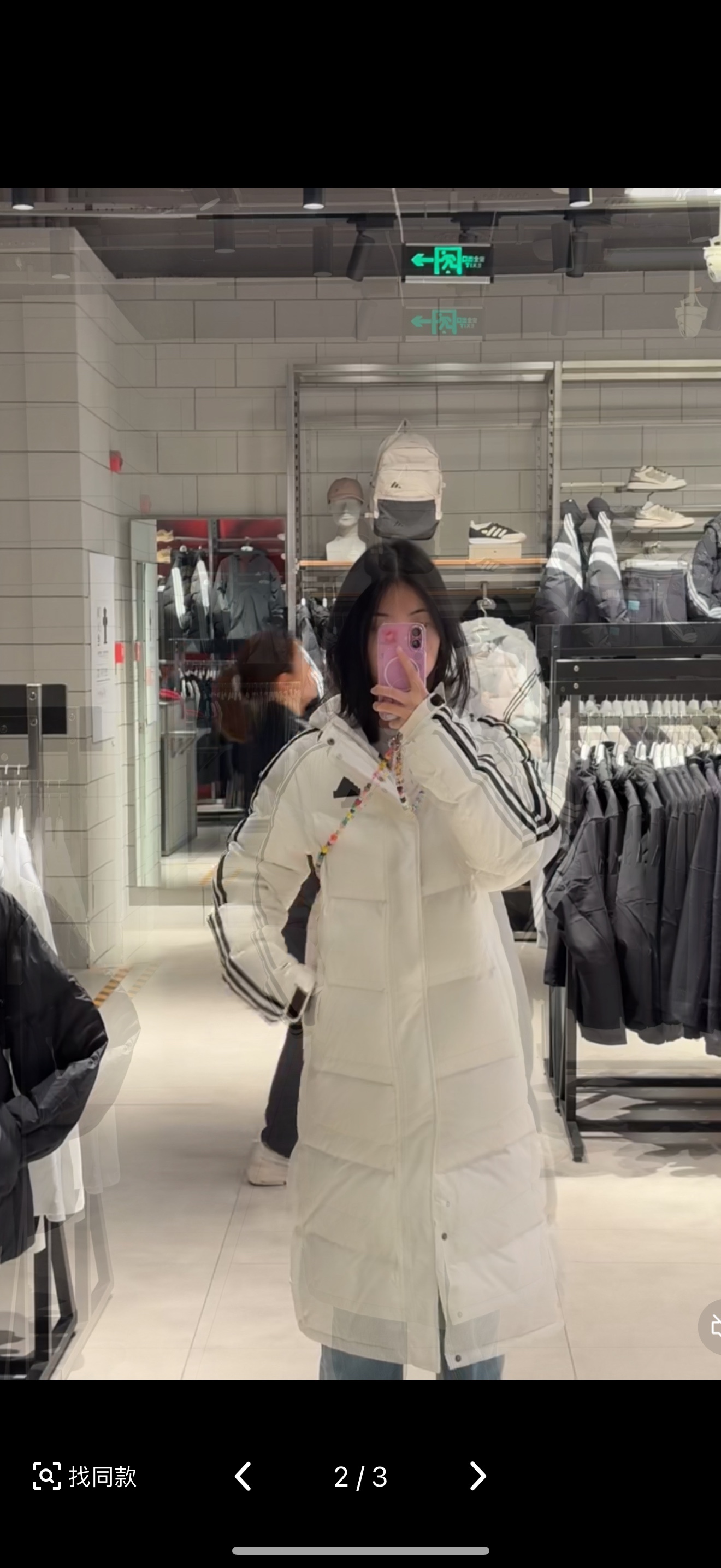 Adidas 阿迪達斯 三條槓保暖專櫃長款落肩款羽絨服
明星同款阿迪羽絨服 adidas 休閒舒適保暖長款羽絨服 男女同款  面料採用原版定制防水防靜電布料 內里採用尼龍雙層封禁設計 過膝長款設計超級保暖 分區填充300克標準80白鴨絨 蓬松度超好 輕便不厚重 拉鍊帶有定制logo 袖子側邊經典三條槓 內里配備口袋 胸前刺繡硅膠小標 清晰立體又飽滿 袖口鬆緊設計更加防風保暖 下擺按扣設計可隨意調節 方便戶外行動 寬松的版型不挑人 穿上就是行走的棉被 絲毫不懼寒冬 
L SIZE:S-XL