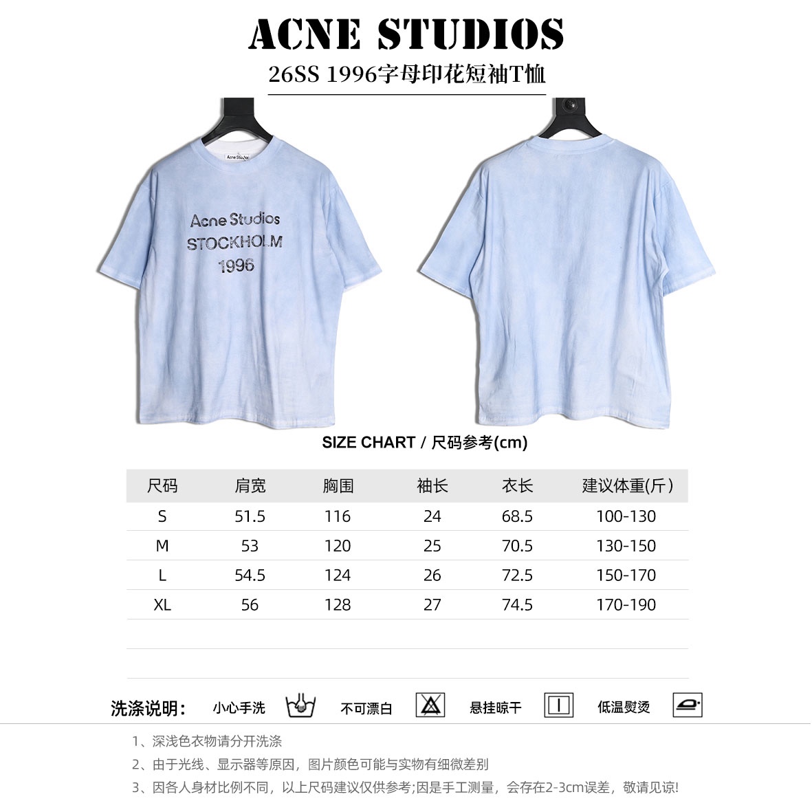 🔝Acne Studios 26SS 1996字母印花短袖T恤
面料是定制定染的32支220g原版雙紗棉，胚布經過高盂環保染色，裁大貨前還要進行高溫環縮水，降低縮水率的同時使得手感更柔軟舒適，印花方面必須五層膠漿，第一遍必須為進口打底漿，填平布料上極為細小的線洞，再由高溫床烤乾再劇頗色，採用油墨因熱平網印花，一共刷五層，每一層間隔為時間為30分鐘，才能保證出來的成品保持原版的質感，全套開發輔料
尺碼：S-XL