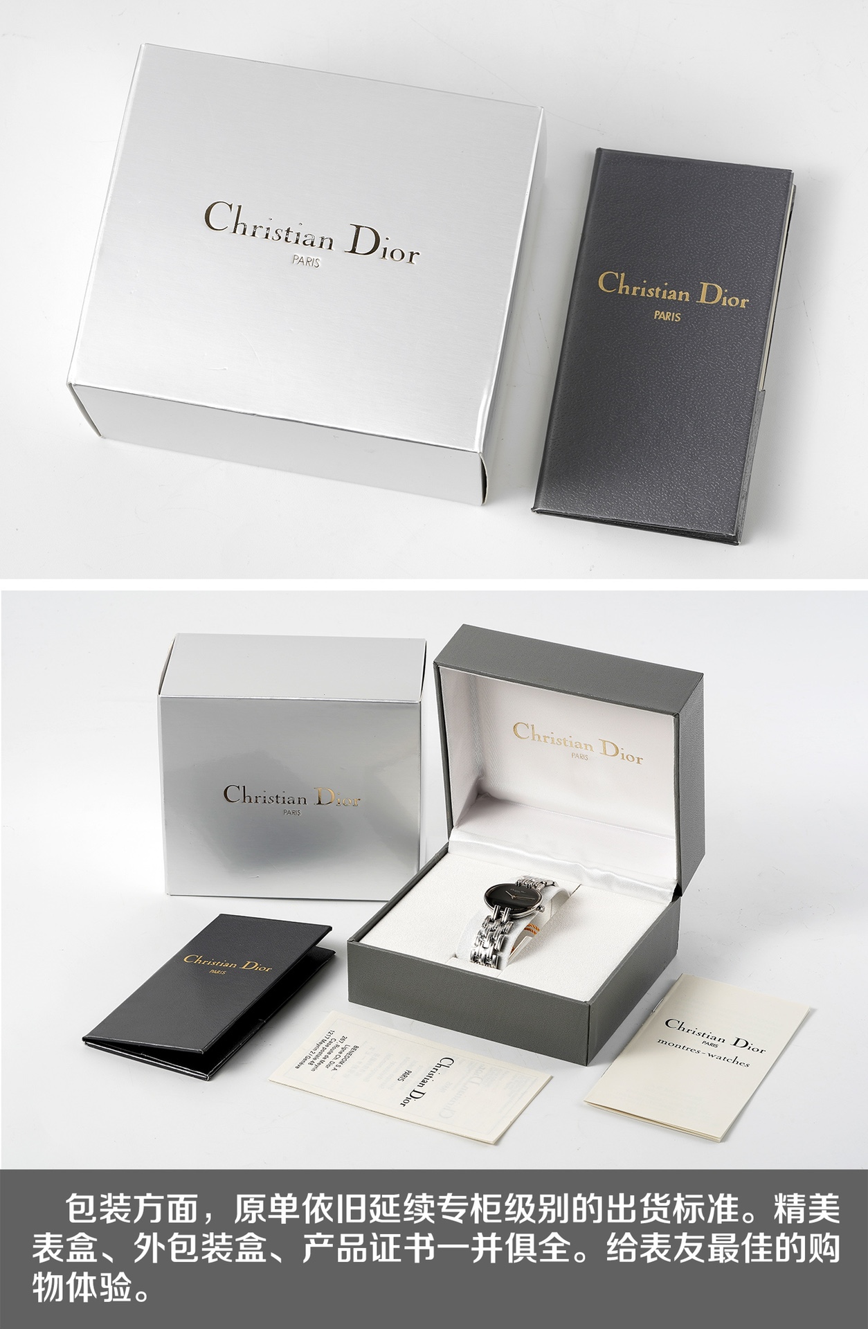 原單 Dior Bagbeera vintage中古腕表 
原單與仿品對比圖 
復古的魅力，絕對的經典！原包裝盒➕全套說明書 
2.6cm錶盤，完美尺寸，適合女性化的搭配風格
 無邊表鏡設計，錶盤纖薄有弧度，最具價值與收藏的中古款式 各大網紅博主推薦