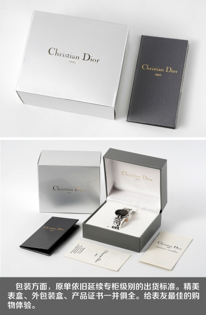 原單 Dior Bagbeera vintage中古腕表 
原單與仿品對比圖 
復古的魅力，絕對的經典！原包裝盒➕全套說明書 
2.6cm錶盤，完美尺寸，適合女性化的搭配風格
 無邊表鏡設計，錶盤纖薄有弧度，最具價值與收藏的中古款式 各大網紅博主推薦