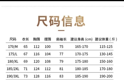 26春款 DESCENTEGOLF迪桑特高爾夫新品男PRO系列防風防潑水夾克外套

採用全無縫熱壓膠工藝，告別針孔滲水，風雨無縫可鑽；搭載專業防水透氣面料，強防風、拒暴雨，極端天氣依舊乾爽。表層DWR防油污防潑水處理，水漬油污一擦即淨，耐髒易打理。剪裁利落百搭，戶外徒步、日常出行皆有型，耐磨抗造，四季實用。

顏色 ：黑色 淺灰
尺碼：m-3XL 圖9