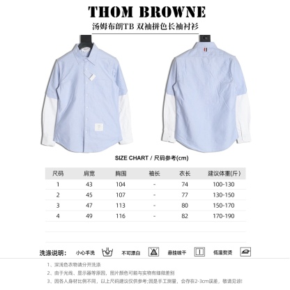 THOM BROWNE/湯姆布朗TB 雙袖拼色長袖襯衫
面料採用最新型牛津面料 扣子採用天然貝殼扣 自家品牌襯衫工廠流水線生產針距細密走線整齊  細節決定品質 三標齊全 版型可寬松可修身 男女同款 
M1 Size：1-4
