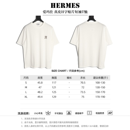 🔝HERMES愛瑪仕 真皮H字貼片短袖T恤正品購入，21支洗後維斯棉190克，1*1羅紋230克，面料拼接，模板刺繡，定制1：1真皮皮標，定制1：1商標，寬松版型
B Size：S-XL