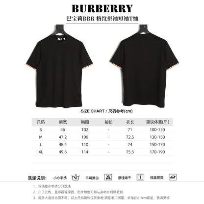 🔝BURBERRY巴寶莉BBR 格紋拼袖短袖T恤
正品購入，50支雙股100%精梳棉170克，2*2精品羅紋210克，面料拼接，面料酵洗，定制1：1商標，合身版型
B Size：S-XL