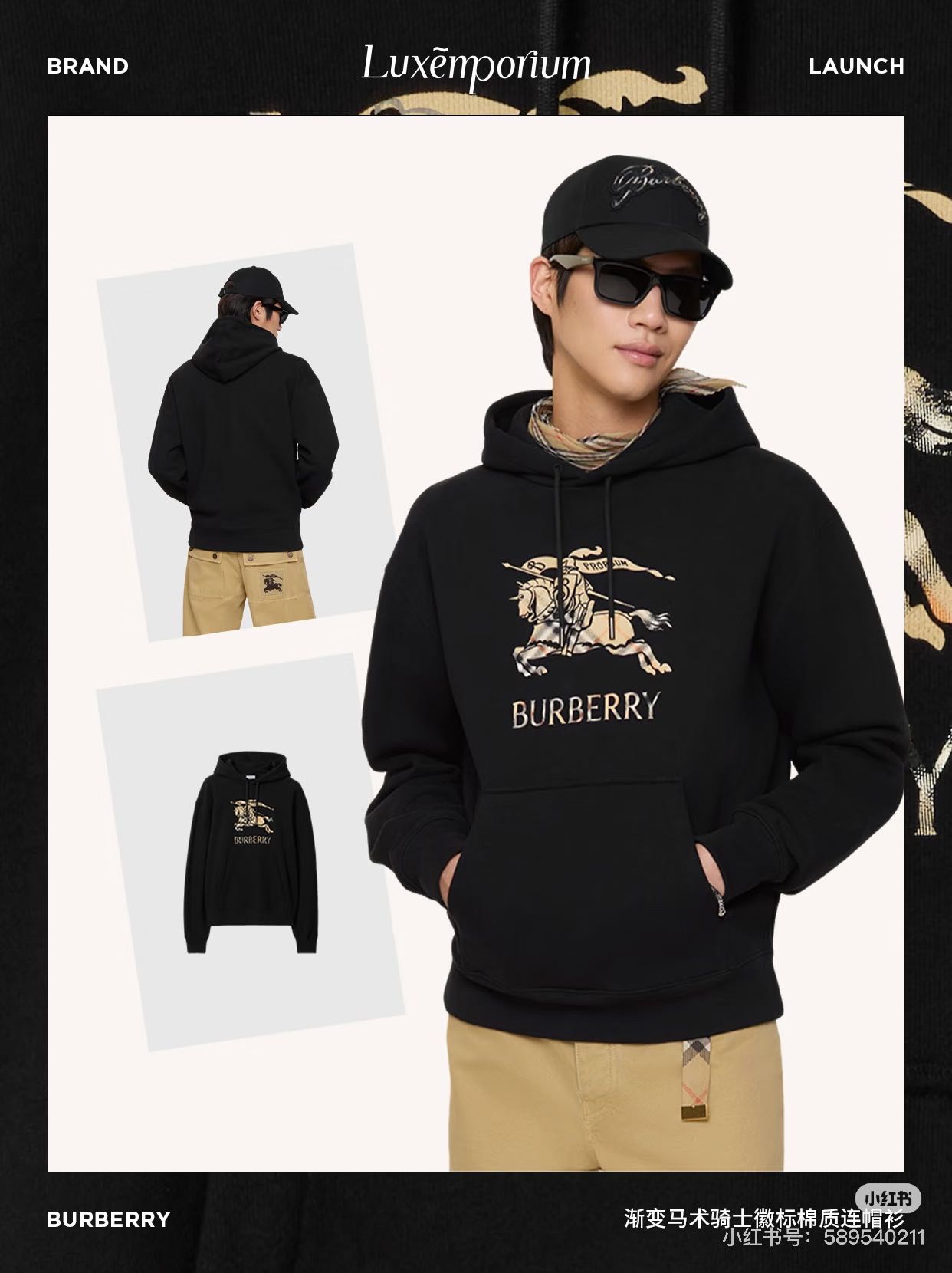 🔝BURBERRY巴寶莉BBR 戰馬格紋漸變馬術騎士連帽衛衣 
原版6350購入，原版面料採用定制，400g反向毛圈底紗 魚鱗布料，螺紋450g雙紗，顏色按布料訂染，原版一致。前胸（EKD）數碼印花工藝，裝飾漸變 Burberry 格紋。繡花雞眼工藝，還原原版。五金獨立開磨刻字。抽繩連帽設計，羅紋針織包邊及絨里收納口袋均採用加固縫製，強化功能耐用性
B Size：S-XL
