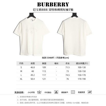 🔝BURBERRY巴寶莉BBR 哥特體刺繡短袖T恤
正品購入，100%洗後維斯棉235克，舒彈羅紋285克，進口刺繡，面料酵洗，定制1：1商標，寬松版型
B Size：S-XL