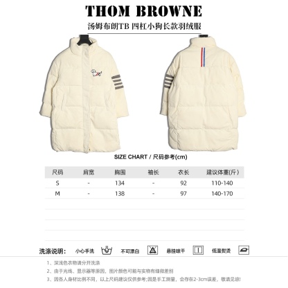 THOM BROWNE/湯姆布朗TB 四槓小狗長款羽絨服
採用進口90鴨絨填充 內外里加雙層內膽不會跑毛 高密度防風抗寒功能性面料 手感柔軟舒適  工藝更是精湛 嚴防鑽絨 採用國際先進的真空充絨技術 增加空氣隔層 不損傷羽線 能保持羽原有的柔軟性、彈性及手感 將羽絨的保暖性發揮到最佳！
N Size：S-M