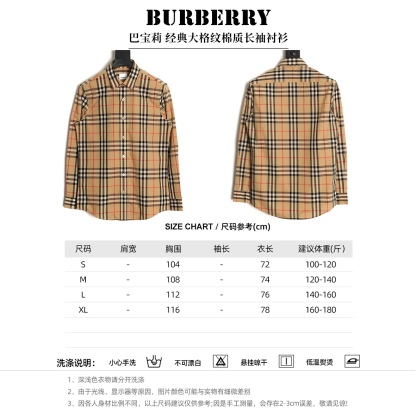 Burberry/巴寶莉 經典大格紋棉質長袖襯衫
面料採用雙股80支梭織小斜紋面料，格紋對位，
紗線定織定染，每個獨立的尺碼都是定位裁片，前幅，口袋，
袖子等部位都是對格對位的，工序複製，費時費料，採用純天然珍珠貝殼紐扣，
洗水嘜定制，多處手工一片一片激光剪裁對位，
所有工序，用料都是ZP做法，區別市面一眼假版本
此款更是絕對不能錯過的珍寶級別產物！！
顏色：卡其大格
S Size：S-XL
