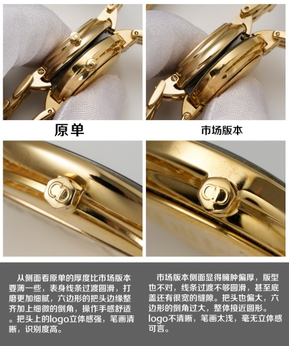 原單 Dior Bagbeera vintage中古腕表 
原單與仿品對比圖 
復古的魅力，絕對的經典！原包裝盒➕全套說明書 
2.6cm錶盤，完美尺寸，適合女性化的搭配風格
 無邊表鏡設計，錶盤纖薄有弧度，最具價值與收藏的中古款式 各大網紅博主推薦