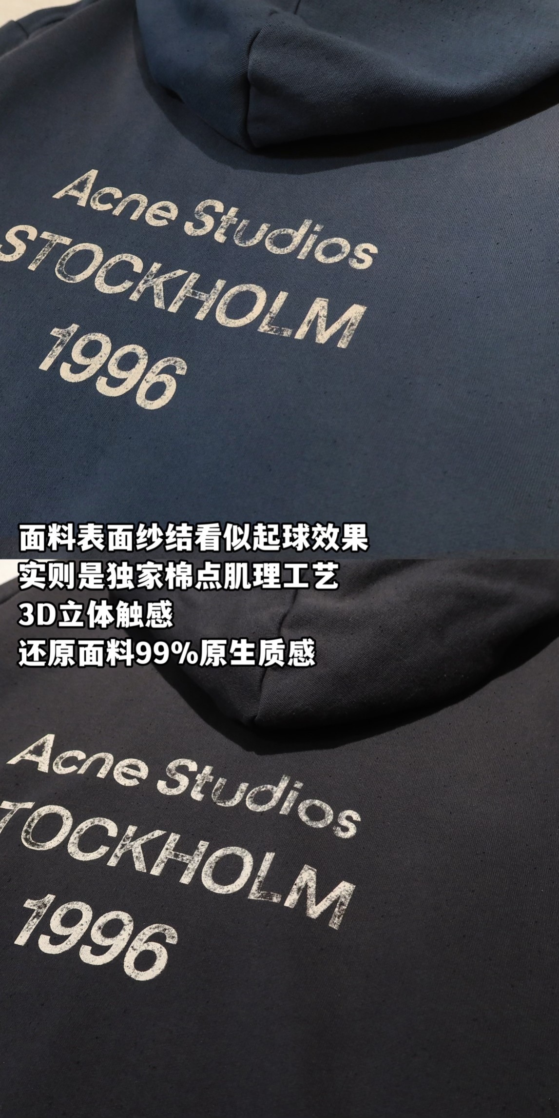 Acne Studios 純色1996系列復古水洗破洞字母衛衣 原廠品質 男女同款

-面料：採用原版一比一定織定染原版一致380g面料。含量棉89％聚酯纖維11％，面料表面紗結看似起球效果，實則是獨家棉點肌理工藝，3D立體觸感，還原面料99％原生質感。

-輔料：原版拆解開發，一比一定制的小標，領標，水洗，吊牌，五金等等。

-工藝：原版分解，從裁剪，拼接，到縫製工藝完全原版一比一。衣破洞位置均為手工砂輪打磨，全衣上下幾十處破洞。噴色做舊部位需要噴馬騮師傅多次調試顏色，經過多次水洗，烘幹才