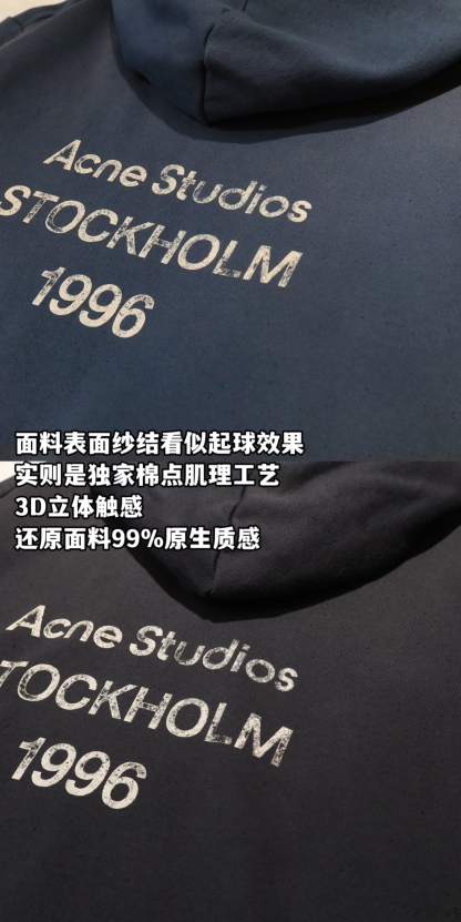 Acne Studios 純色1996系列復古水洗破洞字母衛衣 原廠品質 男女同款

-面料：採用原版一比一定織定染原版一致380g面料。含量棉89％聚酯纖維11％，面料表面紗結看似起球效果，實則是獨家棉點肌理工藝，3D立體觸感，還原面料99％原生質感。

-輔料：原版拆解開發，一比一定制的小標，領標，水洗，吊牌，五金等等。

-工藝：原版分解，從裁剪，拼接，到縫製工藝完全原版一比一。衣破洞位置均為手工砂輪打磨，全衣上下幾十處破洞。噴色做舊部位需要噴馬騮師傅多次調試顏色，經過多次水洗，烘幹才