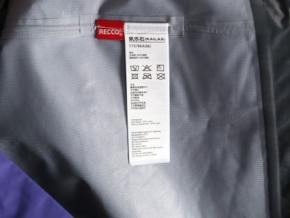 🔝Kailas 凱樂石· MONT X- LT  輕量化衝鋒衣外套

戶外與日常的理想之選，為你帶來極致體驗：

• 超輕量設計：M碼僅重284g，全衣重量減輕54%，極致輕量，穿上宛如無物，長時間徒步、攀爬毫無負擔。收納後體積小巧，如同一瓶礦泉水大小，輕鬆塞於背包一角，不佔空間。

• 卓越面料性能：採用40D GORE - TEX 3L面料，防水指數高達20,000mmH₂O以上，能抵御暴雨侵襲，在雨中行走也可保持身體乾爽。防風性能出色，可有效阻擋狂風。透氣指數達10,000g/m²/2