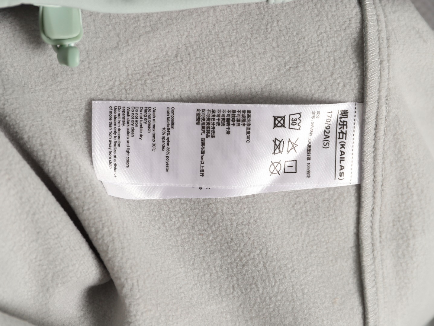 🔝KAILAS 凯乐石 M8 IC 运动户外登山徒步防风防泼保暖透气薄绒软壳拉链外套

某物在售同款 市面最好的货！ 全身压胶工艺 内里薄绒与鸟家伽马MX版型做工设计基本一致！

kailas自研科技面料 外层防风防水防冰内里采用中空保暖面料 立体薄绒 轻盈亲肤 保暖透气 有效抵挡在户外遇到的任何情况！ 前胸贴合口袋压胶 腋下一整片裁片的平车走线加压胶工艺 防止湿气冷气入侵的时候 衣服表面更加平整 大厂精湛做工 无可挑剔！
 3D风雪帽加中高帽领的设计 更有效防护颈部脸部冷风灌入且不遮挡视线