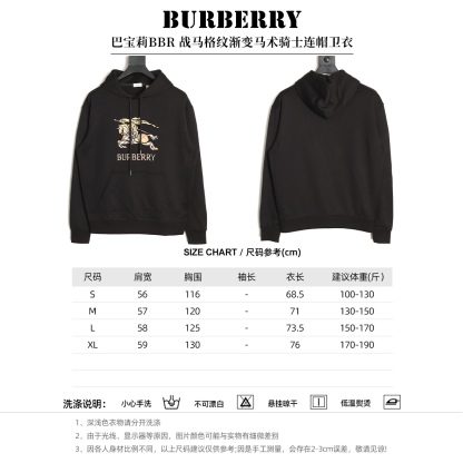 🔝BURBERRY巴寶莉BBR 戰馬格紋漸變馬術騎士連帽衛衣 
原版6350購入，原版面料採用定制，400g反向毛圈底紗 魚鱗布料，螺紋450g雙紗，顏色按布料訂染，原版一致。前胸（EKD）數碼印花工藝，裝飾漸變 Burberry 格紋。繡花雞眼工藝，還原原版。五金獨立開磨刻字。抽繩連帽設計，羅紋針織包邊及絨里收納口袋均採用加固縫製，強化功能耐用性
B Size：S-XL