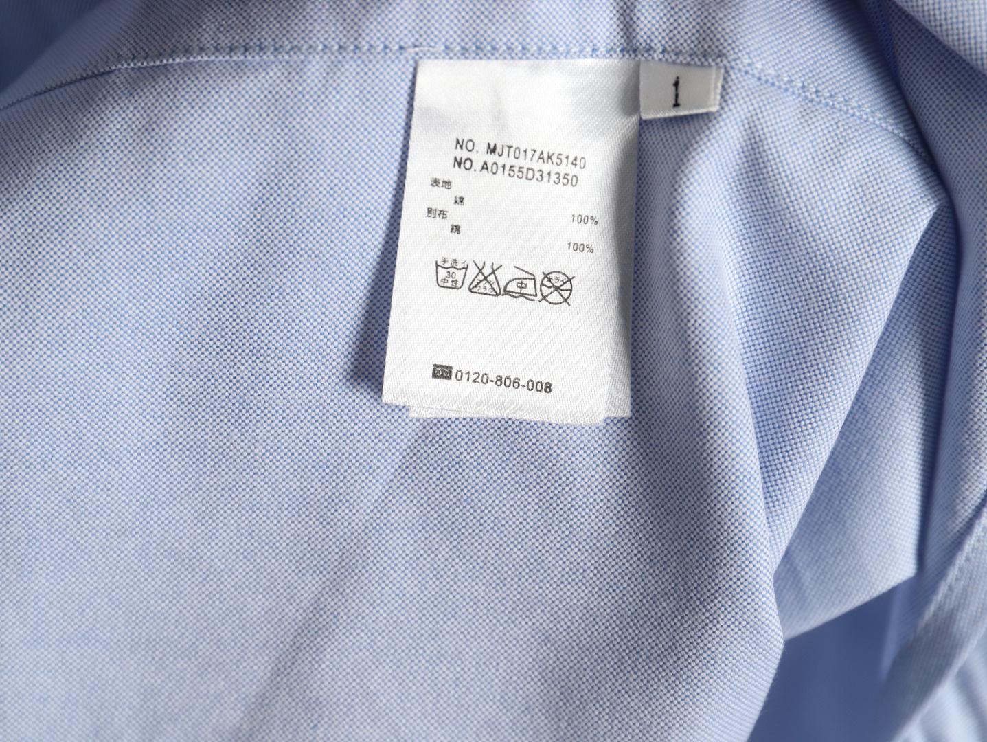 THOM BROWNE/湯姆布朗TB 雙袖拼色長袖襯衫
面料採用最新型牛津面料 扣子採用天然貝殼扣 自家品牌襯衫工廠流水線生產針距細密走線整齊  細節決定品質 三標齊全 版型可寬松可修身 男女同款 
M1 Size：1-4