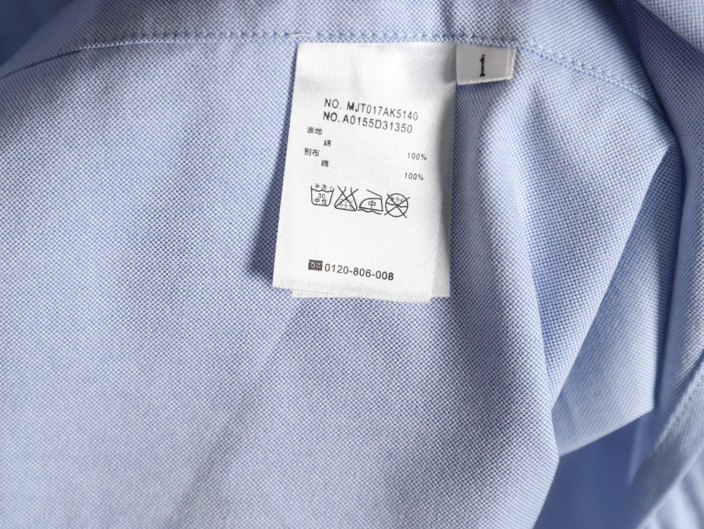 THOM BROWNE/湯姆布朗TB 雙袖拼色長袖襯衫
面料採用最新型牛津面料 扣子採用天然貝殼扣 自家品牌襯衫工廠流水線生產針距細密走線整齊  細節決定品質 三標齊全 版型可寬松可修身 男女同款 
M1 Size：1-4