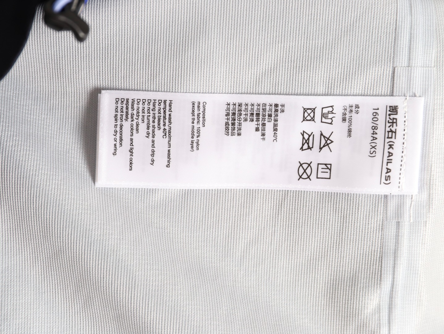 🔝KAILAS 凱樂石 博格達系列 輕量防風防水戶外徒步登山衝鋒衣 
  防水防風透氣防紫外線
 -輔料：原版拆解開發，一比一定制的小標，領標，水洗，吊牌，五金等等。

- FILTERTEC 3L面料：採用凱樂石自主研發的FILTERTEC 3L面料，由外層40D尼龍、中層ePTFE納米微孔膜、內層親膚處理工藝構成，防水指數20000mm，透氣指數20000g/㎡/24h，可抵御暴雨級降水和7級強風，同時快速排出汗氣，避免悶熱。

- 全壓膠工藝：整衣接縫處採用全壓膠工藝，有效防止水分從接