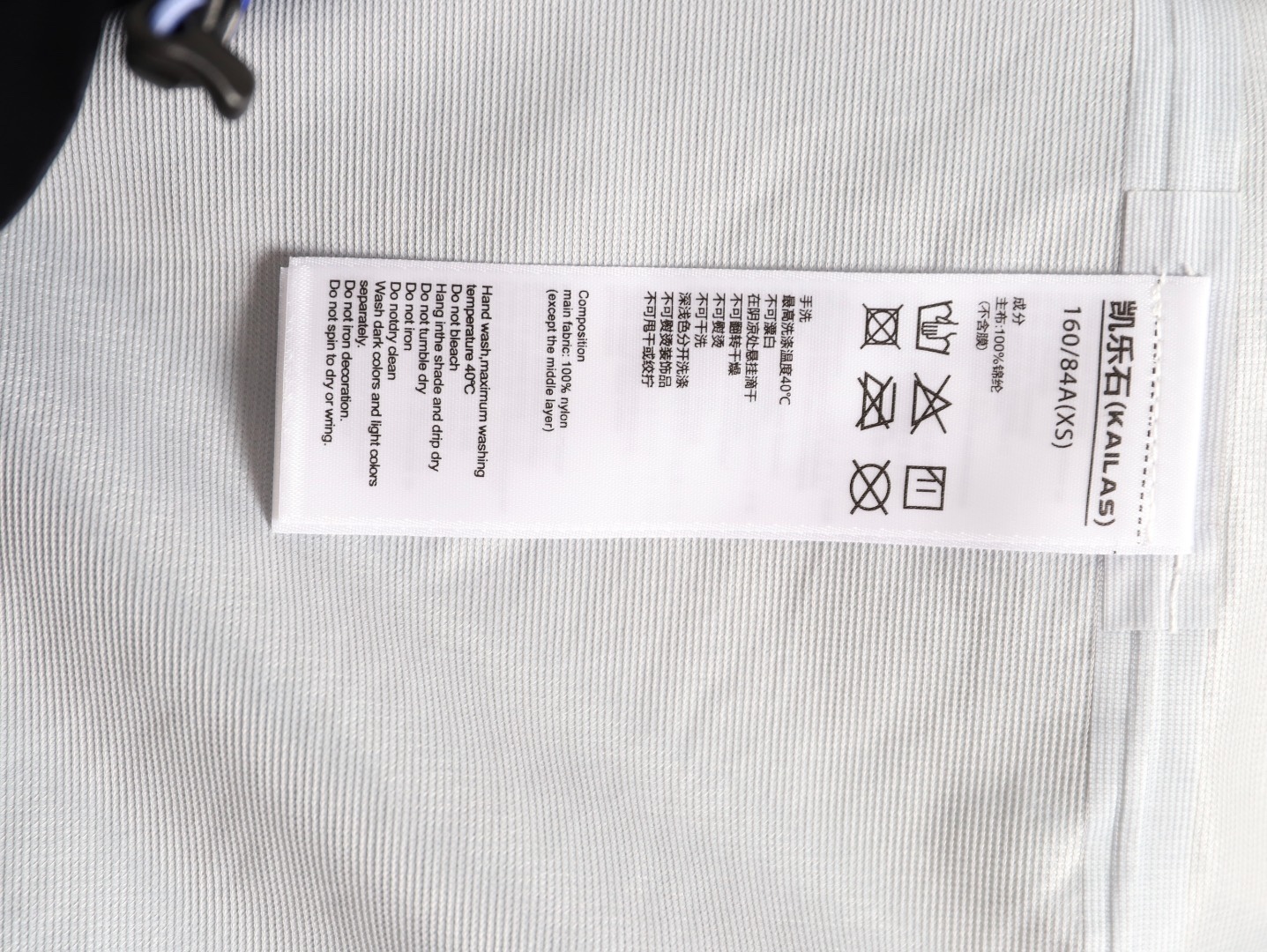 🔝KAILAS 凱樂石 博格達系列 輕量防風防水戶外徒步登山衝鋒衣 
  防水防風透氣防紫外線
 -輔料：原版拆解開發，一比一定制的小標，領標，水洗，吊牌，五金等等。

- FILTERTEC 3L面料：採用凱樂石自主研發的FILTERTEC 3L面料，由外層40D尼龍、中層ePTFE納米微孔膜、內層親膚處理工藝構成，防水指數20000mm，透氣指數20000g/㎡/24h，可抵御暴雨級降水和7級強風，同時快速排出汗氣，避免悶熱。

- 全壓膠工藝：整衣接縫處採用全壓膠工藝，有效防止水分從接