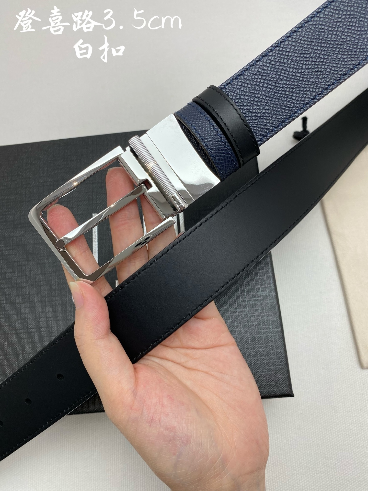 
登喜路是英國歷史悠久的奢侈品牌，其皮帶以精湛工藝、高品質材料和經典設計著稱在男士奢侈品領域享有很高聲譽，適合商務和休閒
