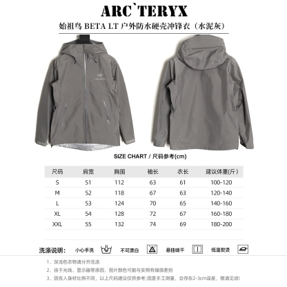 🔝ARC‘TERYX 始祖鳥 BETA LT戶外防水硬殼衝鋒衣
市場獨家全溢膠版本 一比一細節還原
YB四次壓膠工藝 整衣3D立體仿生學設計衣長臂彎 TRI-DURANCE防水防雨面料 自行區別市面先行版本 原包裝原標 全套輔料定制 整衣 腋下YKK雙向拉鍊 五金全部開模定制
R1 SIZE：S-XXL